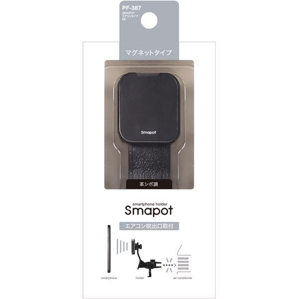 槌屋ヤック PF-387 スマートフォン ホルダー SMAPOT エアコン 槌屋ヤック PF-387 スマートフォン ホルダー SMAPOT エアコン