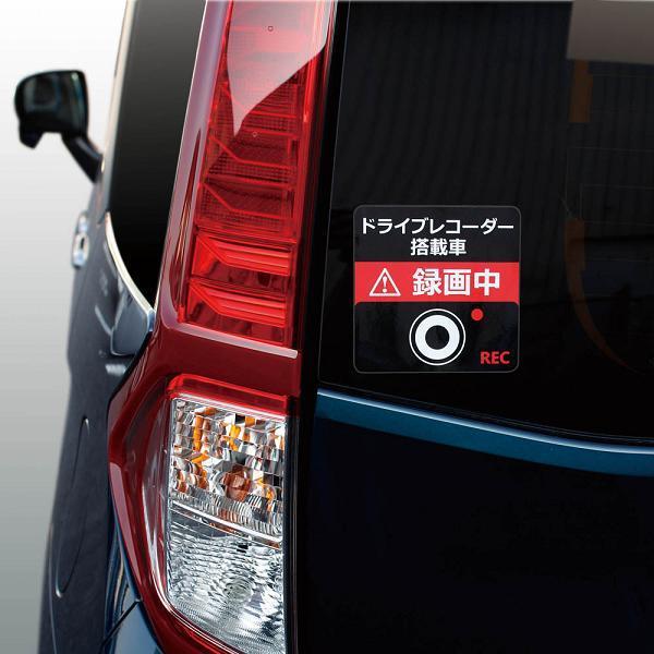 槌屋ヤック SF-31 ドライブレコーダーステッカー大＋マグネット