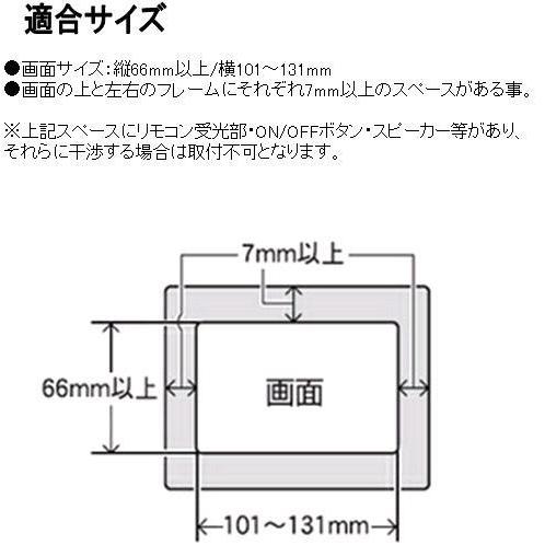 VP-44 ナビ用バイザー スライド伸縮コンパクト 折り畳みタイプ 4.5