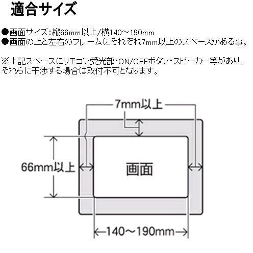 VP-72 ナビ用バイザー スライド伸縮コンパクト 折り畳みタイプ