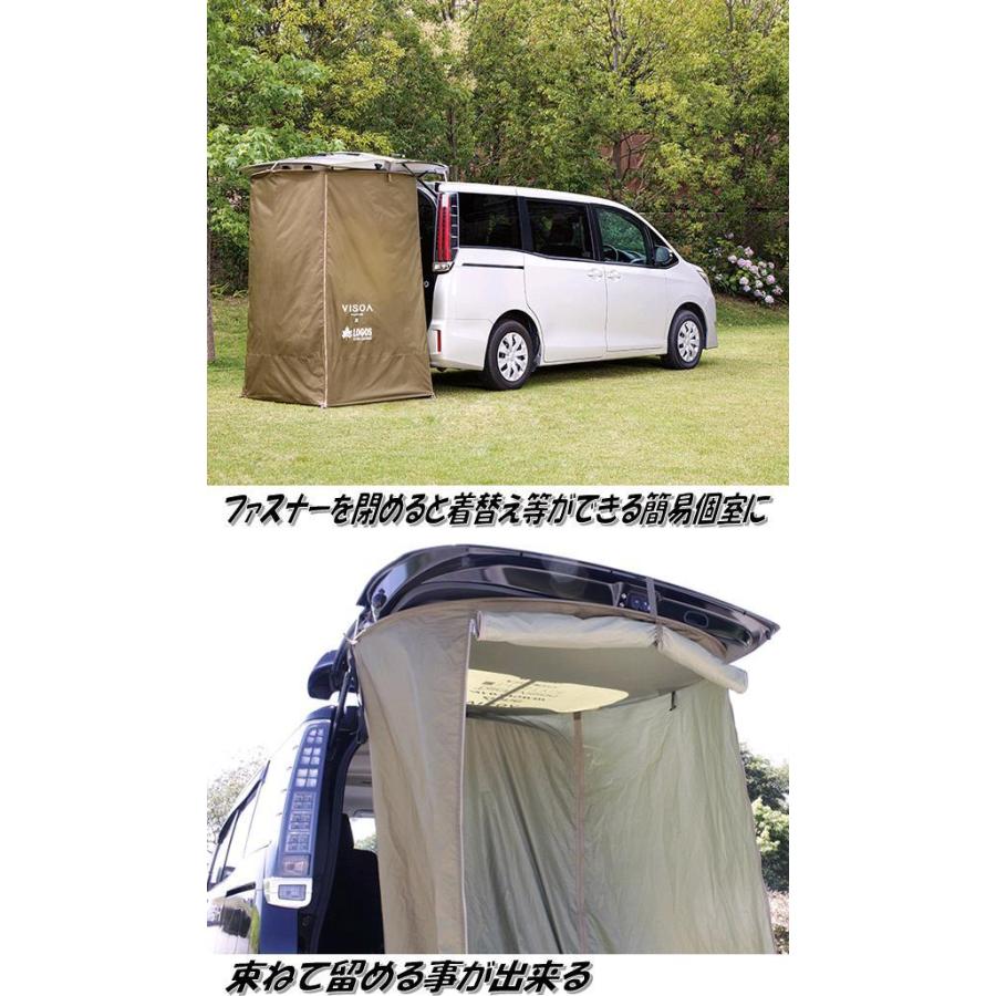 送料無料(沖縄・離島を除く)】UV1 VISOA×LOGOS カージョイント 送料無料(沖縄・離島を除く)】UV1 VISOA×LOGOS カージョイント