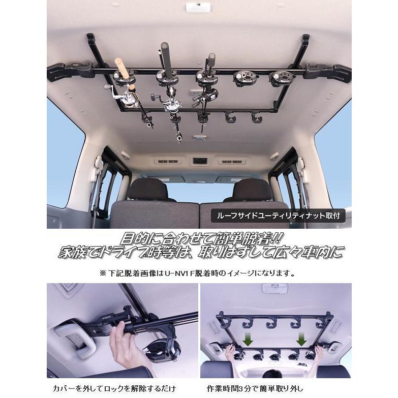 送料無料(沖縄・離島を除く)】U-CA1F VISOA E26系 NV350 日産