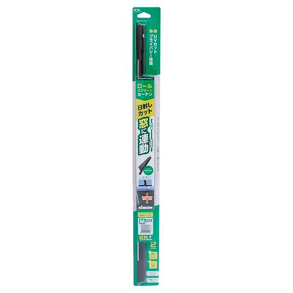 槌屋ヤック DF-62 ロールカーテン M 1枚入り DF62【お取り寄せ商品