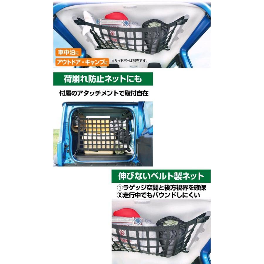 星光産業 EE-231&EE-232 ジムニー/ジムニーシエラ専用 星光産業 EE-231&EE-232 ジムニー/ジムニーシエラ専用