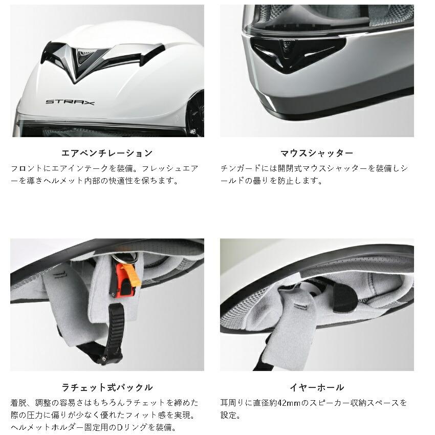 リード工業 LEAD STRAX SF-12 フルフェイスヘルメット マット リード工業 LEAD STRAX SF-12 フルフェイスヘルメット マット