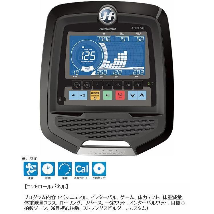 【送料無料(北海道・沖縄・離島を除く)】AND-7i ANDES 7i　クロストレーナー アンデスセブン【メーカー直送】【代引き/同梱不可】_1
