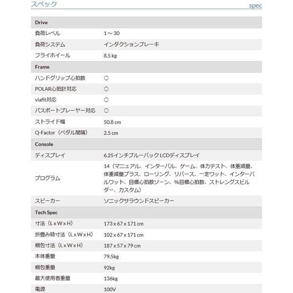 【送料無料(北海道・沖縄・離島を除く)】AND-7i ANDES 7i　クロストレーナー アンデスセブン【メーカー直送】【代引き/同梱不可】_3