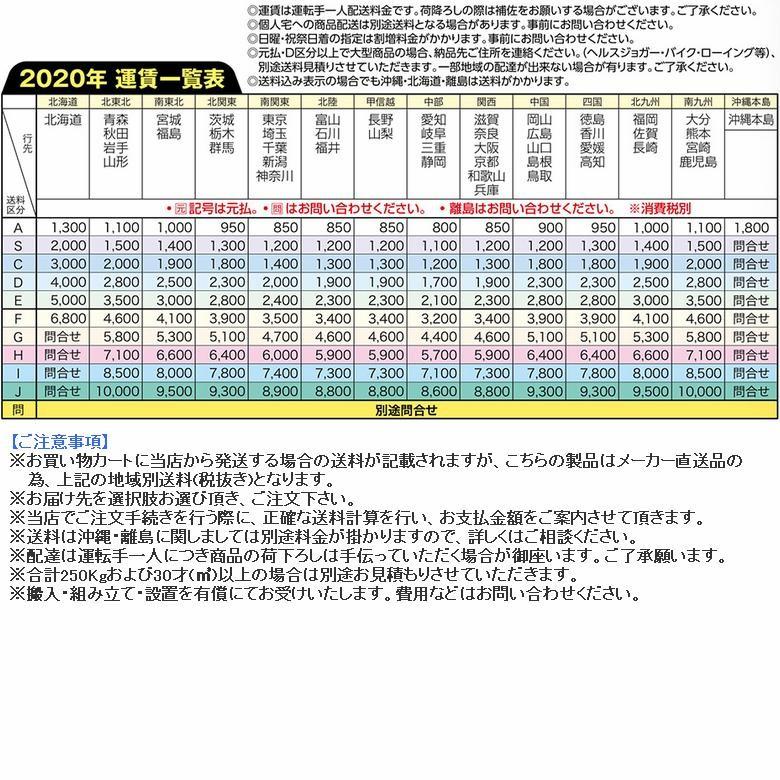 【送料無料(北海道・沖縄・離島を除く)】AND-7i ANDES 7i　クロストレーナー アンデスセブン【メーカー直送】【代引き/同梱不可】_6