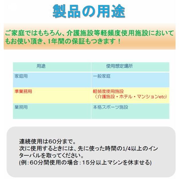 DK-1030A リカンベントバイク 準業務用【送料無料(沖縄・離島を除く)】【メーカー直送】【代引き/同梱不可】【トレーニングバイク】の画像