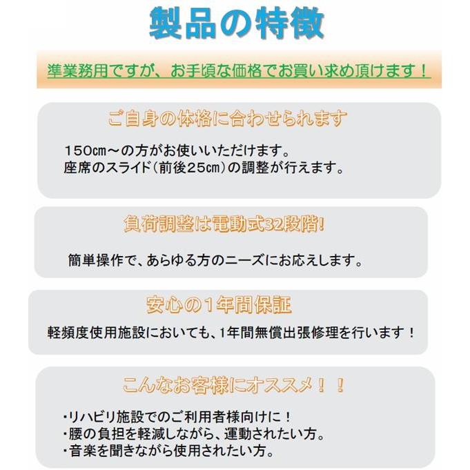 DK-1030A リカンベントバイク 準業務用【送料無料(沖縄・離島を除く)】【メーカー直送】【代引き/同梱不可】【トレーニングバイク】の画像