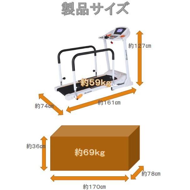 大広　ダイコウ　DK-9423A　家庭用低速電動ウォーカー　メーカー直送　代引/同梱不可　ランニングマシン　ウォーキングマシン　ルームランナーの画像