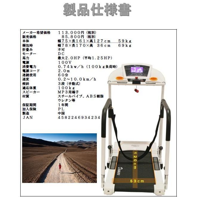 大広　ダイコウ　DK-9423A　家庭用低速電動ウォーカー　メーカー直送　代引/同梱不可　ランニングマシン　ウォーキングマシン　ルームランナーの画像