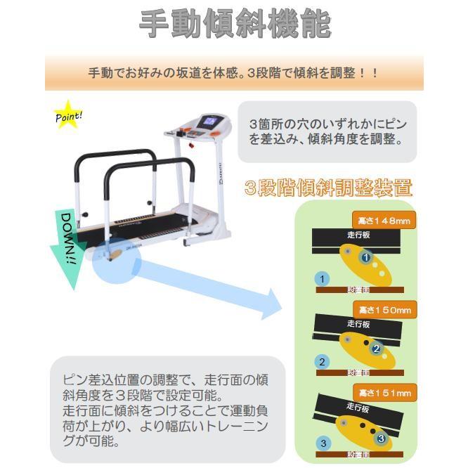 大広　ダイコウ　DK-9423A　家庭用低速電動ウォーカー　メーカー直送　代引/同梱不可　ランニングマシン　ウォーキングマシン　ルームランナーの画像