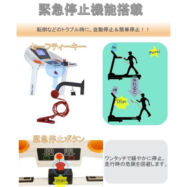 大広　ダイコウ　DK-9423A　家庭用低速電動ウォーカー　メーカー直送　代引/同梱不可　ランニングマシン　ウォーキングマシン　ルームランナーの画像