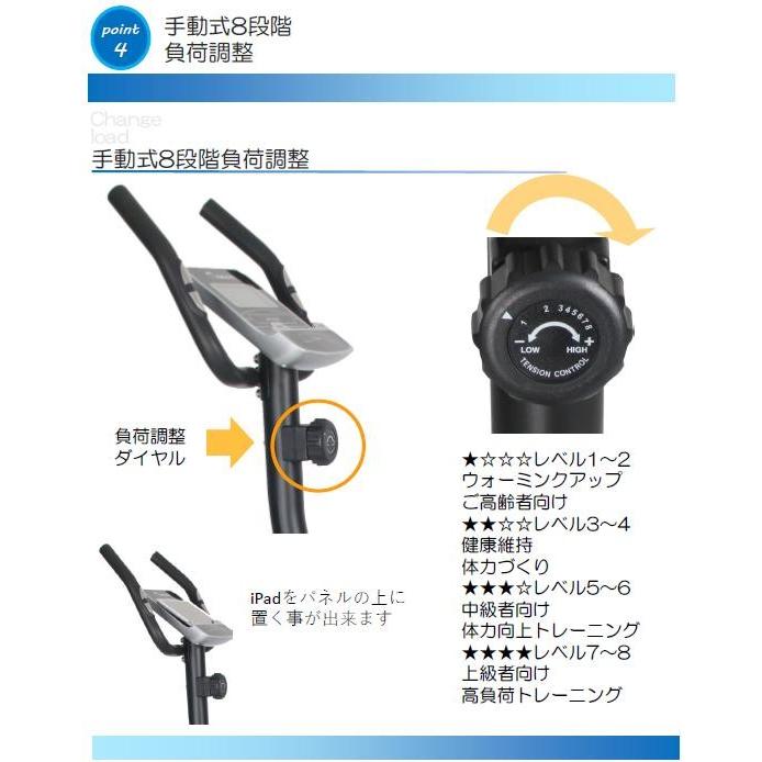 DK-8507 家庭用アップライトバイク（手動負荷方式） 家庭用【メーカー