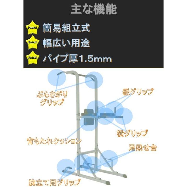 ぶらさがり健康器 DK-7509 ぶらさがり健康器 家庭用【メーカー直送】【代引/同梱不可