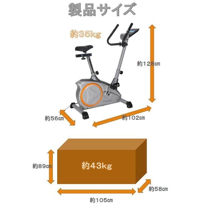 DK-8601P アップライトバイク（電動負荷方式） 家庭用 組立不要 送料無料(北海道・沖縄・離島を除く)メーカー直送 代引/同梱不可 フィットネスバイクの画像