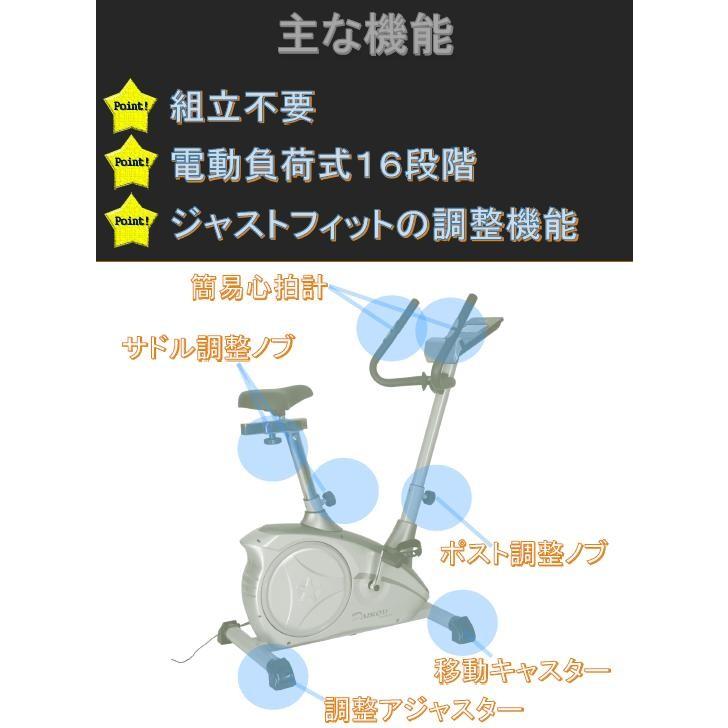 DK-8601P アップライトバイク（電動負荷方式） 家庭用 組立不要 送料無料(北海道・沖縄・離島を除く)メーカー直送 代引/同梱不可 フィットネスバイクの画像