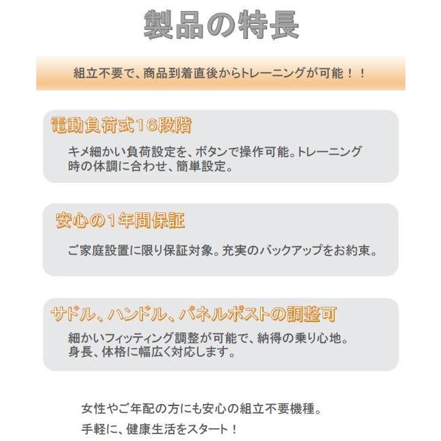 DK-8601P アップライトバイク（電動負荷方式） 家庭用 組立不要 送料無料(北海道・沖縄・離島を除く)メーカー直送 代引/同梱不可 フィットネスバイクの画像