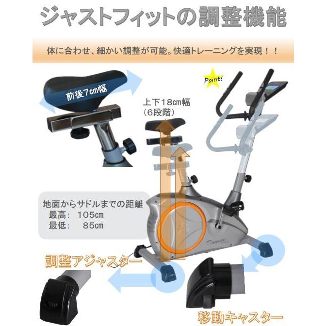 DK-8601P アップライトバイク（電動負荷方式） 家庭用 組立不要 送料無料(北海道・沖縄・離島を除く)メーカー直送 代引/同梱不可 フィットネスバイクの画像