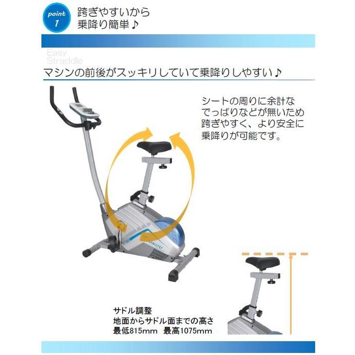 DK-8615P アップライトバイク（電動負荷方式） 家庭用【メーカー直送】【代引/同梱不可】【フィットネスバイク、リカンベントバイク】の画像