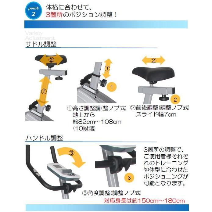 DK-8615P アップライトバイク（電動負荷方式） 家庭用【メーカー直送】【代引/同梱不可】【フィットネスバイク、リカンベントバイク】の画像