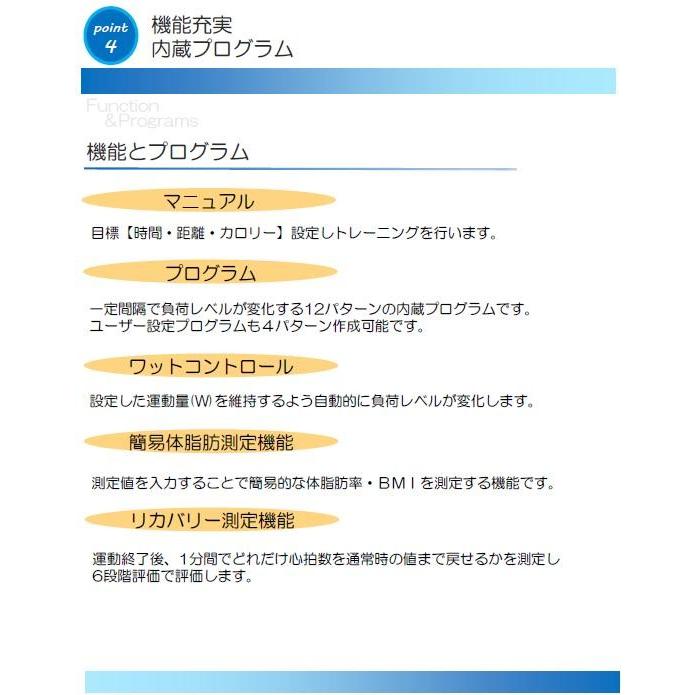 DK-8615P アップライトバイク（電動負荷方式） 家庭用【メーカー直送】【代引/同梱不可】【フィットネスバイク、リカンベントバイク】の画像
