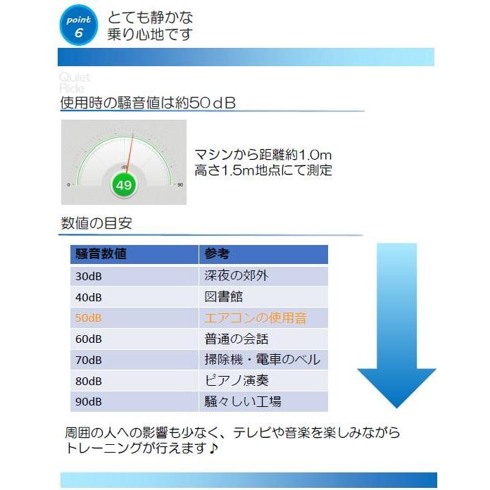 DK-8615P アップライトバイク（電動負荷方式） 家庭用【メーカー直送】【代引/同梱不可】【フィットネスバイク、リカンベントバイク】の画像