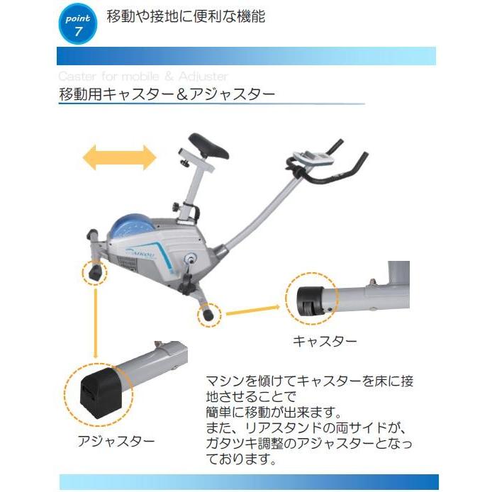 DK-8615P アップライトバイク（電動負荷方式） 家庭用【メーカー直送】【代引/同梱不可】【フィットネスバイク、リカンベントバイク】の画像