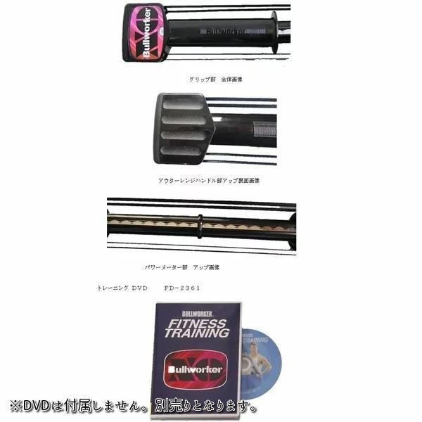 FB-2216 ブルワーカーXO ハードタイプ ソリッド 日本製 DVD FB-2216 ブルワーカーXO ハードタイプ ソリッド 日本製 DVD