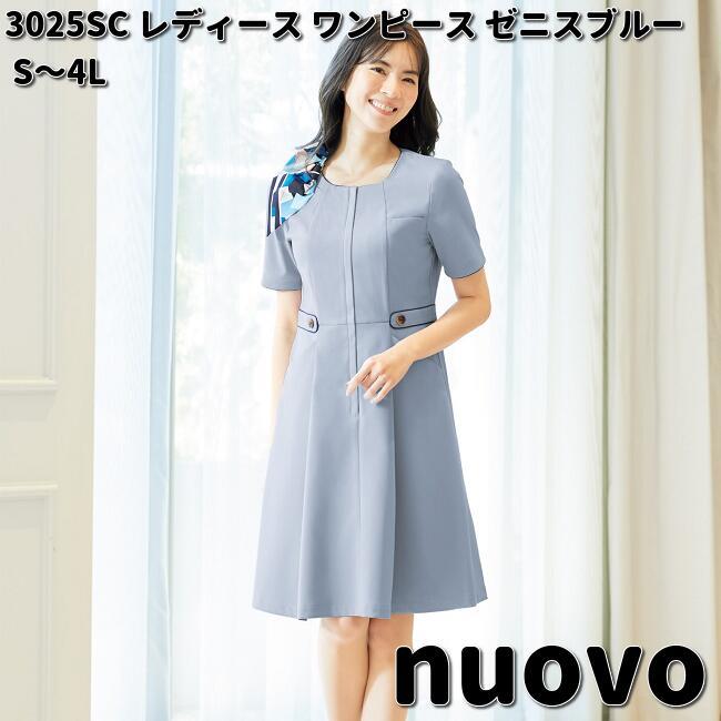 FOLK フォーク 3025SC nuovo レディース ワンピース ゼニスブルー S