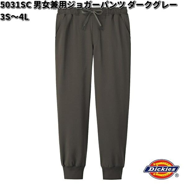 FOLK フォーク 5031SC-15 Dickies 男女兼用 ジョガーパンツ FOLK フォーク 5031SC-15 Dickies 男女兼用 ジョガーパンツ