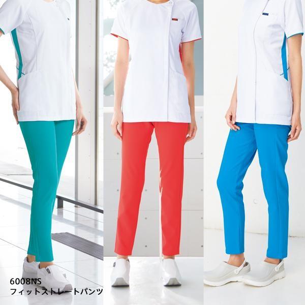 FOLK フォーク ZIP 6008NS フィットストレートパンツ 全10色【お