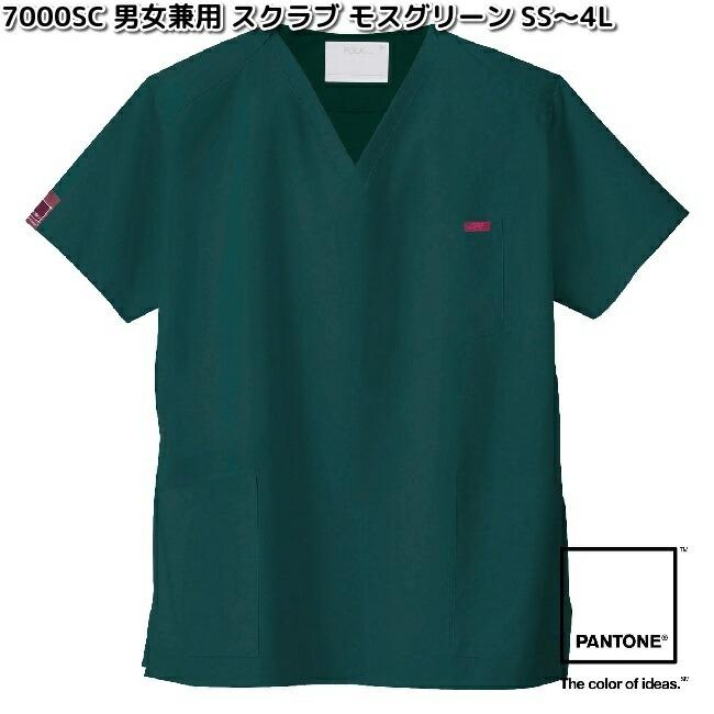 PANTONE（パントン） FOLK 7000SC-18 男女兼用 スクラブ モスグリーン