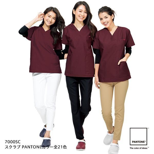 【新品未使用】【4枚セット】PANTONE スクラブ Mサイズ 0119114953_600648d13d630.jpg?