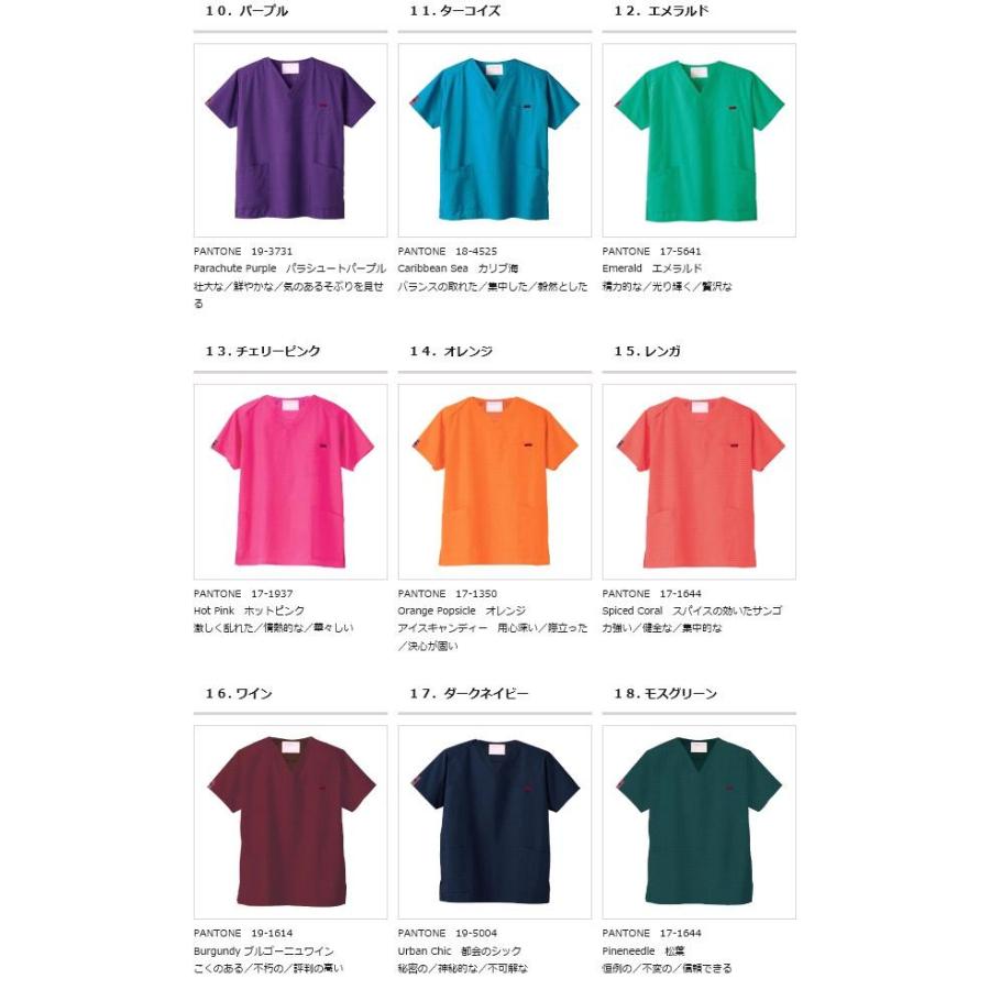 FOLK フォーク PANTONE(パントン) 7000SC スクラブ 男女兼用 全