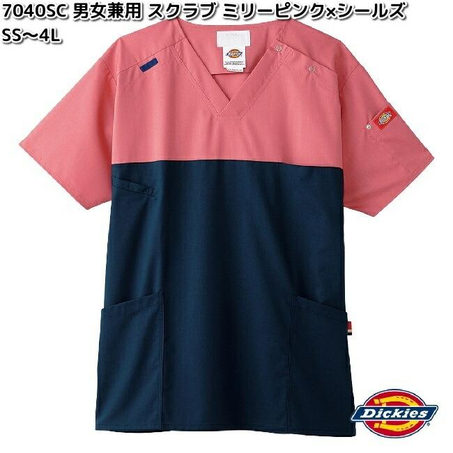 Dickies（ディッキーズ） FOLK 7040SC-13 男女兼用 スクラブ ミリー