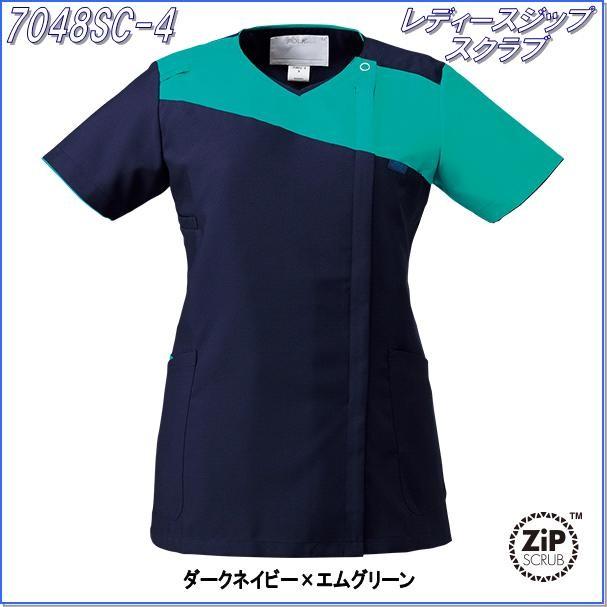   ウェア FOLK フォーク ZIP(ジップ) 7048SC レディスジップスクラブ 全3色【お