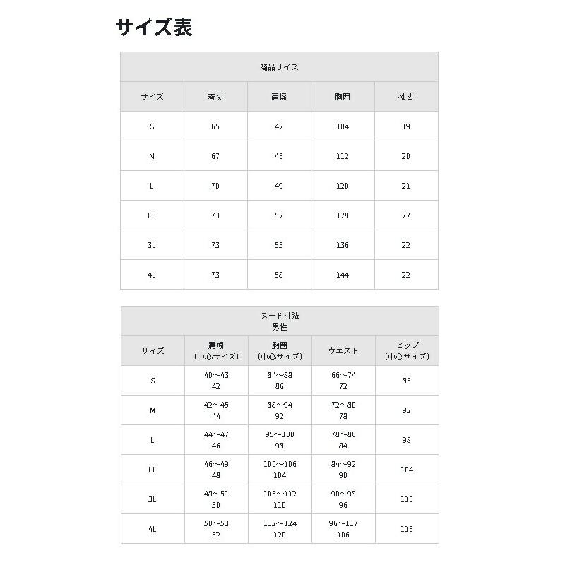 FOLK　フォーク　7096SC　メンズスクラブ　FLab.　チャコールグレー　S〜4L　エフラブ　お取り寄せ　ドクターコート　スクラブ　医療着　白衣｜kcm-onlineshop｜09