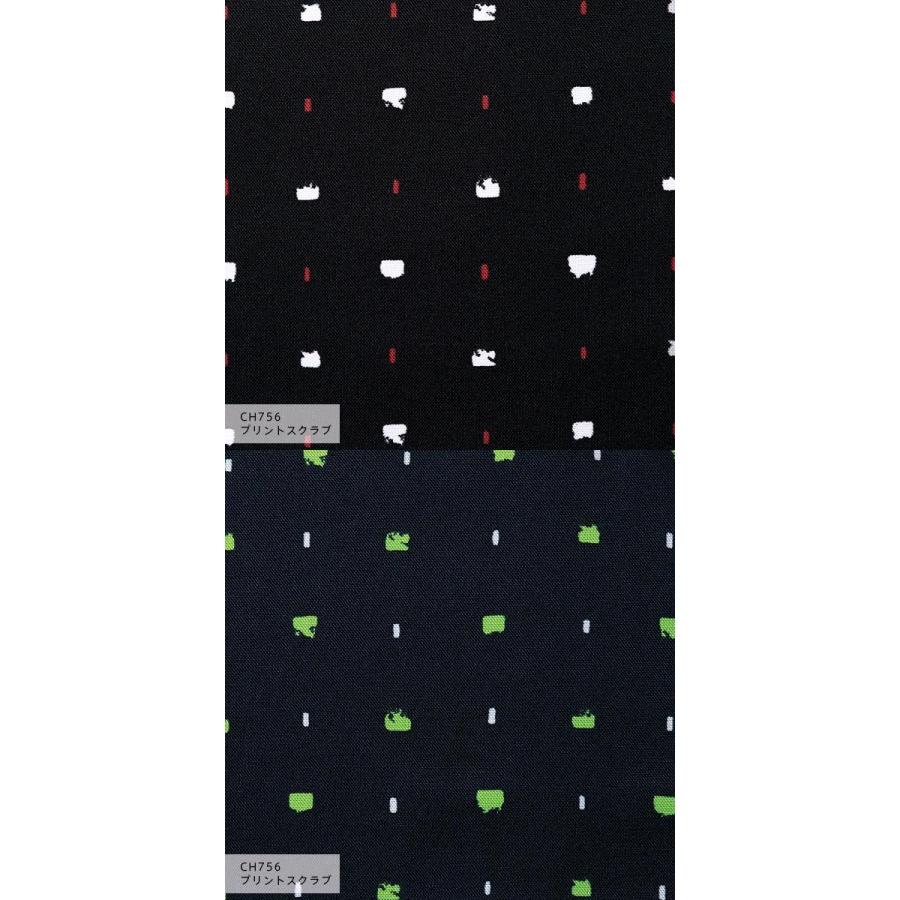 Folk フォーク Ch756 プリントスクラブ レディース用 全2色 チェロキー お取り寄せ製品 スクラブ 医療ユニホーム 白衣 メディカルウェア 646 Ch756 Kcmオンラインショップ 通販 Yahoo ショッピング