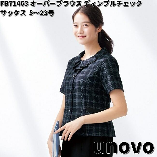 FOLK フォーク FB71463 nuovo レディース オーバーブラウス ディンプル