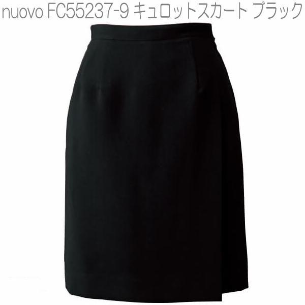 FOLK フォーク FC55237-9 キュロットスカート ブラック【お取り寄せ