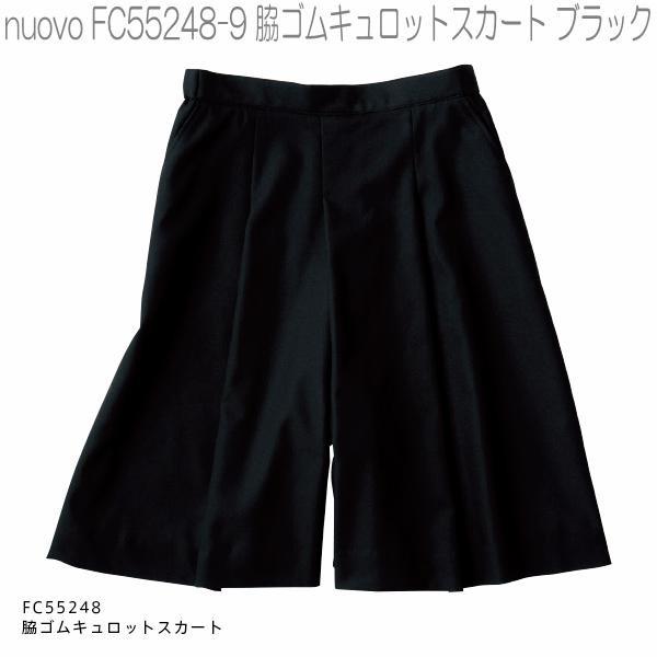 G/FORE/ジーフォア キュロットスカート 36 Sサイズ相当 ブラック FOLK フォーク FC55248 脇ゴムキュロットスカート 全2色【お取り寄せ