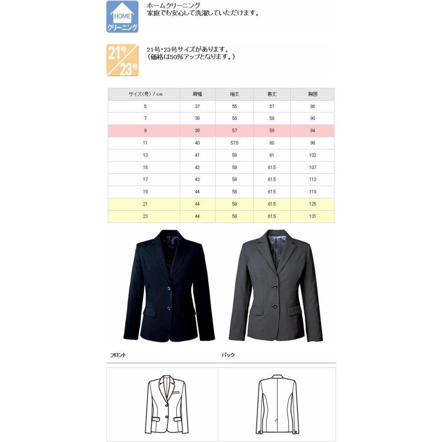 Folk フォーク Fj1028 ジャケット レディース 全2色 お取り寄せ製品 女性用 事務服 営業 受付嬢 リクルート スーツ 646 Fj1028 Kcmオンラインショップ 通販 Yahoo ショッピング