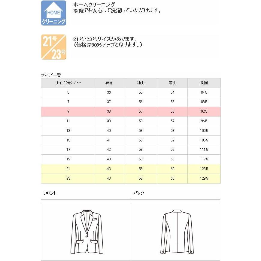 □FOLK フォーク FJ15687-9 ジャケット レディース ブラック【お