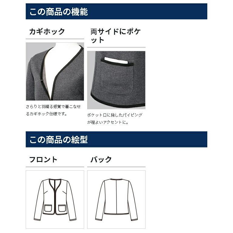 FOLK フォーク FN1609-5 ニットジャケット レディース グレー nuovo