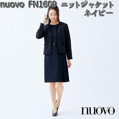 FOLK フォーク FN1609-7 ニットジャケット レディース ネイビー nuovo 