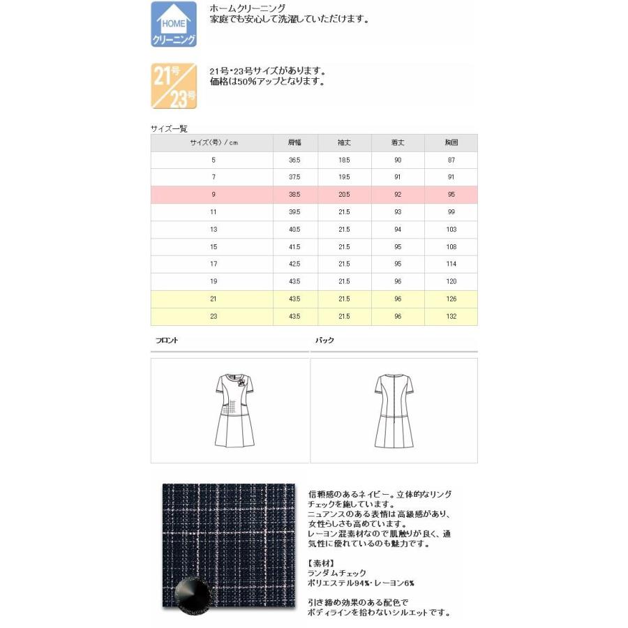 Folk フォーク Fo 7 Nuovoコレクション ワンピース ネイビー お取り寄せ製品 女性用 事務服 営業 受付嬢 ワンピース 制服 646 Fo 7 Kcmオンラインショップ 通販 Yahoo ショッピング