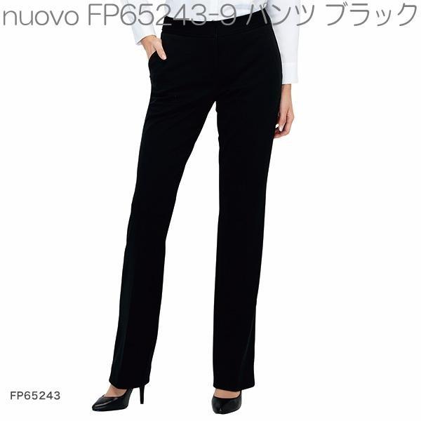 FOLK フォーク FP65243-9 パンツ ブラック【お取り寄せ製品】【女性用