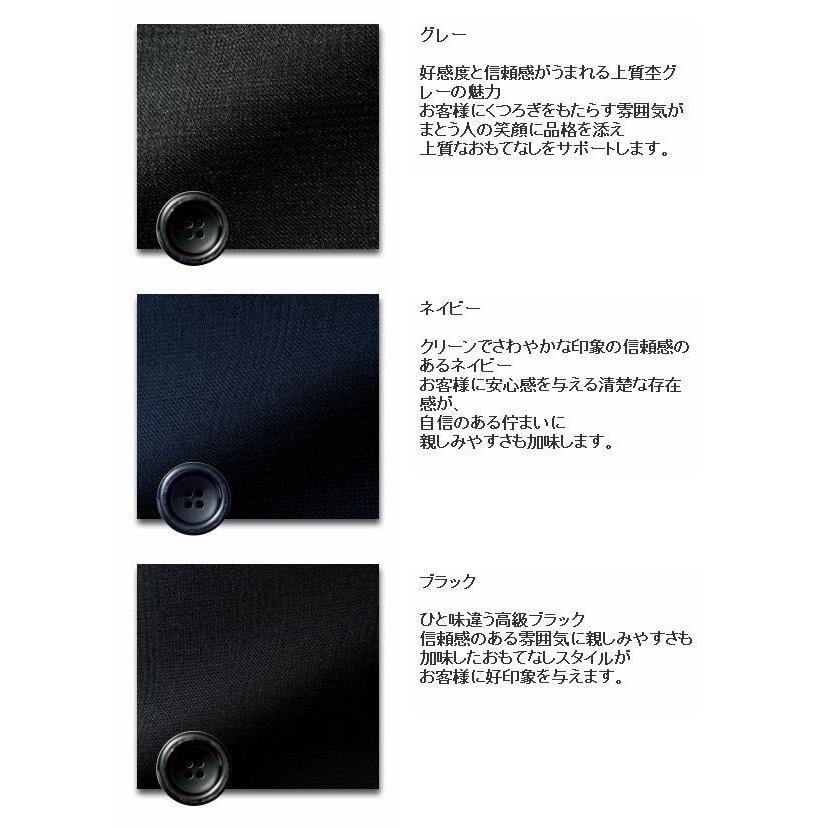 □FOLK フォーク FP65278 パンツ 全3色【お取り寄せ製品】【女性用